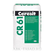 Гидрофильная санирующая штукатурка Ceresit CR 61 WTA (предварительная)